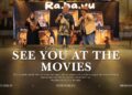 GEKRAFS JABAR Bersama Chlorine Digital Media, Al Wafa, dan Rahayu Film Production Luncurkan Tujuh Poster Film Ra.ha.yu, Siap Tayang 25 November 2026